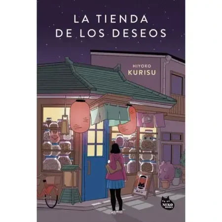 La tienda de los deseos